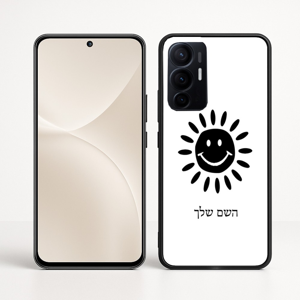 כיסוי בעיצוב אישי עם השם שלך לדגם - Realme 16 Pro+ 5G בעיצוב שמש