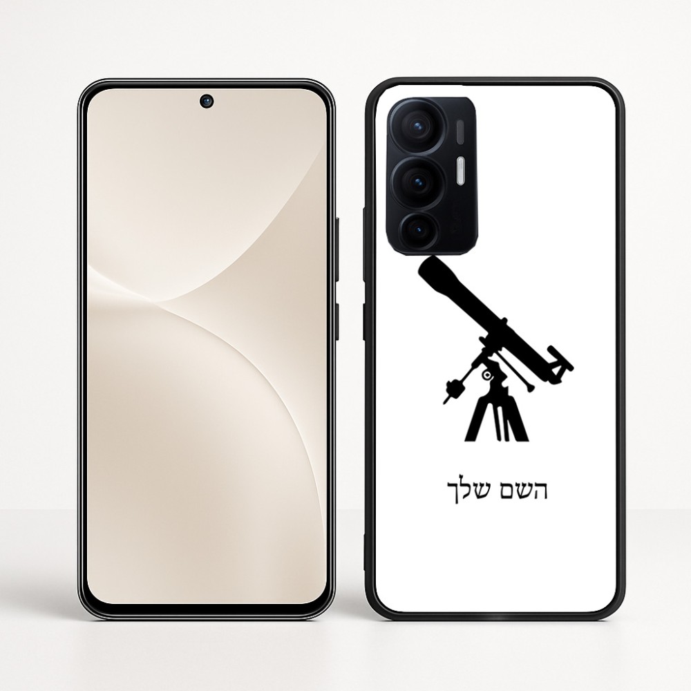 כיסוי בעיצוב אישי עם השם שלך לדגם - Realme 16 Pro+ 5G בעיצוב טלסקופ