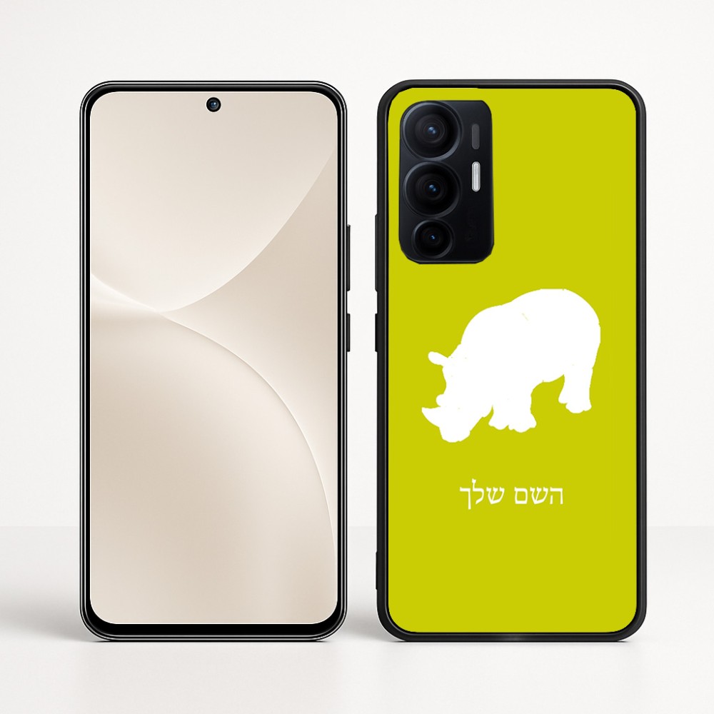 כיסוי בעיצוב אישי עם השם שלך לדגם - Realme 16 Pro+ 5G בעיצוב קרנף