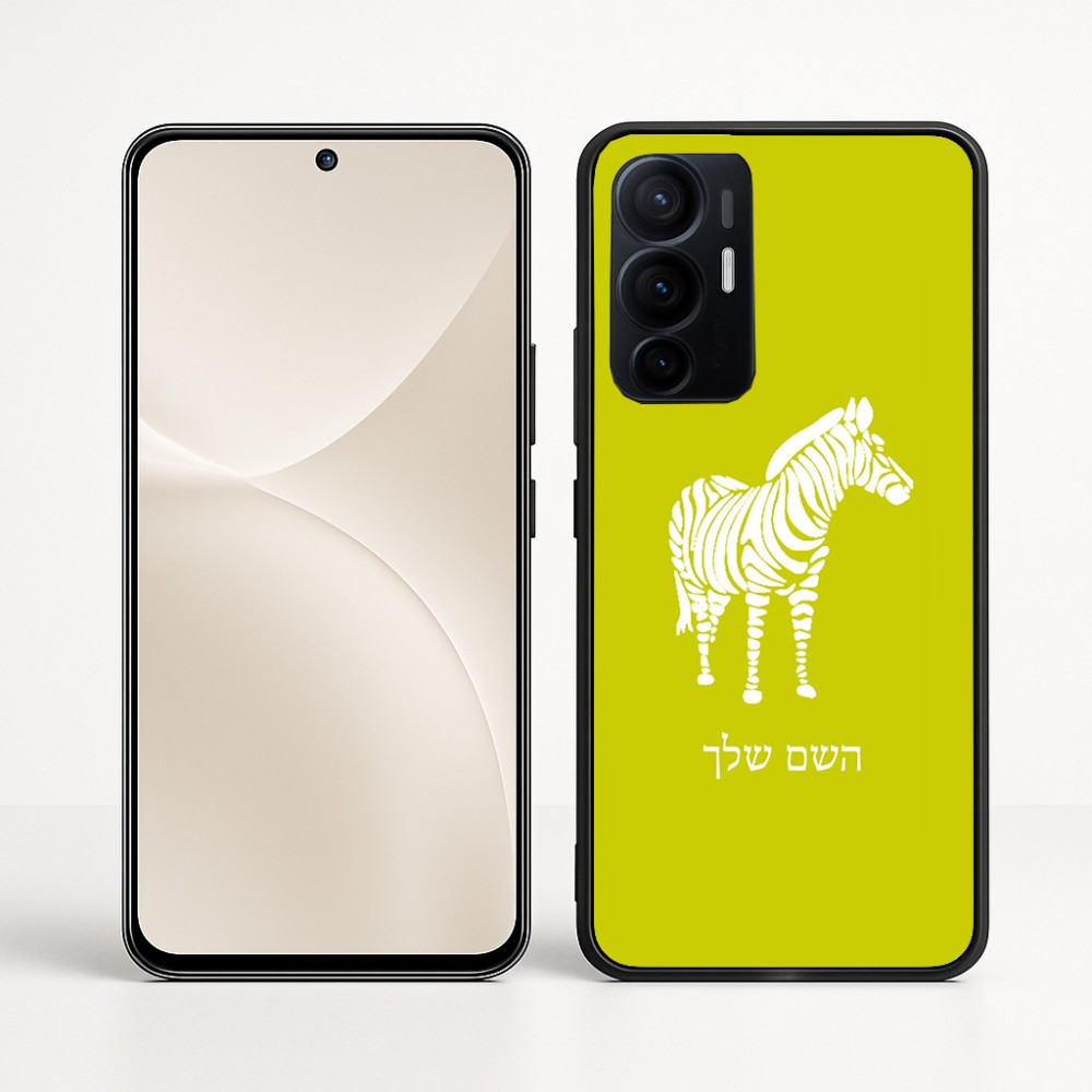 כיסוי בעיצוב אישי עם השם שלך לדגם - Realme 16 Pro+ 5G בעיצוב זברה