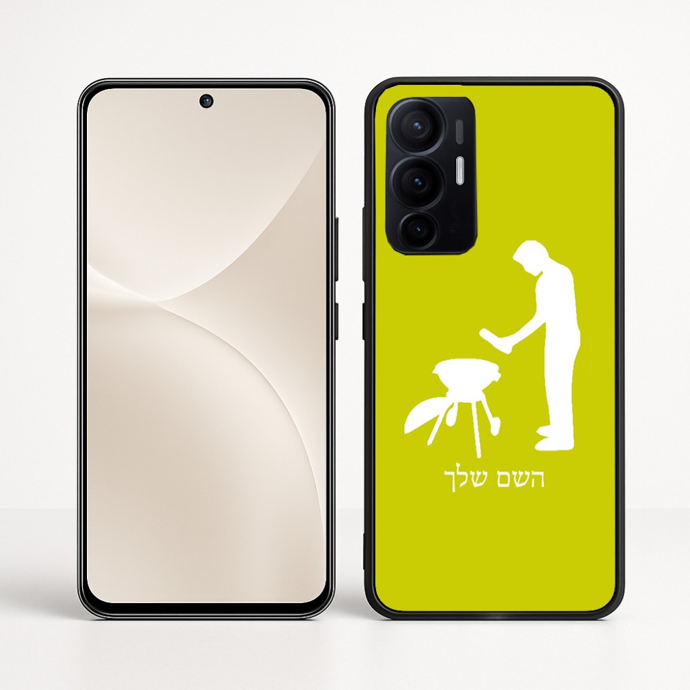 כיסוי בעיצוב אישי עם השם שלך לדגם - Realme 16 Pro+ 5G בעיצוב גריל ברביקיו