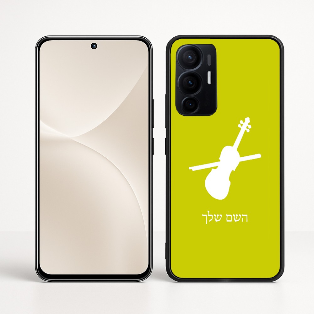 כיסוי בעיצוב אישי עם השם שלך לדגם - Realme 16 Pro+ 5G בעיצוב כינור