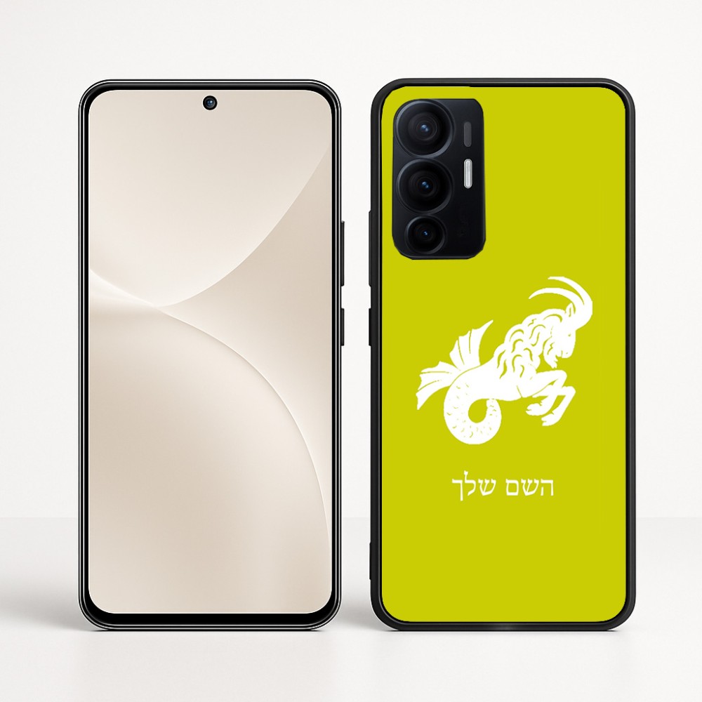 כיסוי בעיצוב אישי עם השם שלך לדגם - Realme 16 Pro+ 5G בעיצוב מזלות - גדי