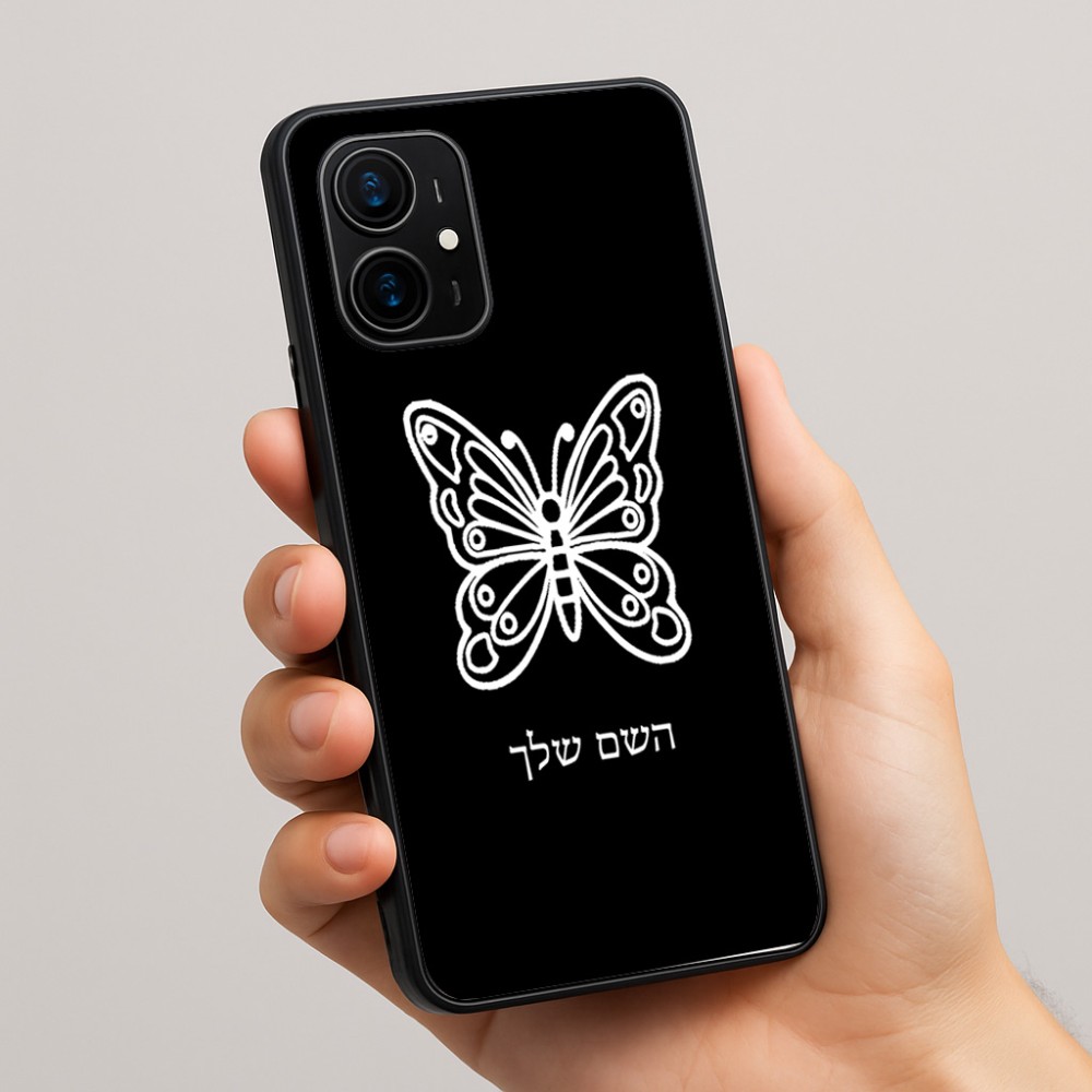 כיסוי בעיצוב אישי עם השם שלך לדגם - Realme 16 Pro+ 5G בעיצוב פרפר