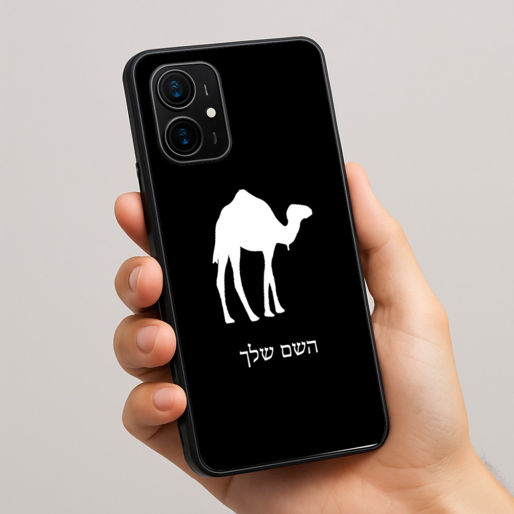 כיסוי בעיצוב אישי עם השם שלך לדגם - Realme 16 Pro+ 5G בעיצוב גמל