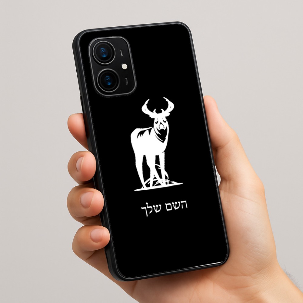 כיסוי בעיצוב אישי עם השם שלך לדגם - Realme 16 Pro+ 5G בעיצוב צבי