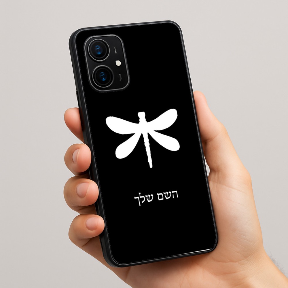 כיסוי בעיצוב אישי עם השם שלך לדגם - Realme 16 Pro+ 5G בעיצוב שפירית