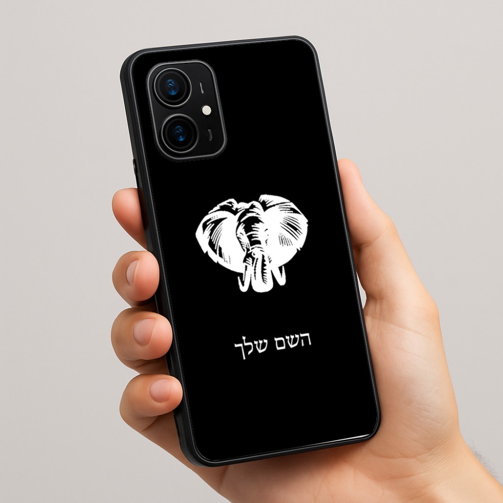 כיסוי בעיצוב אישי עם השם שלך לדגם - Realme 16 Pro+ 5G בעיצוב ראש פיל