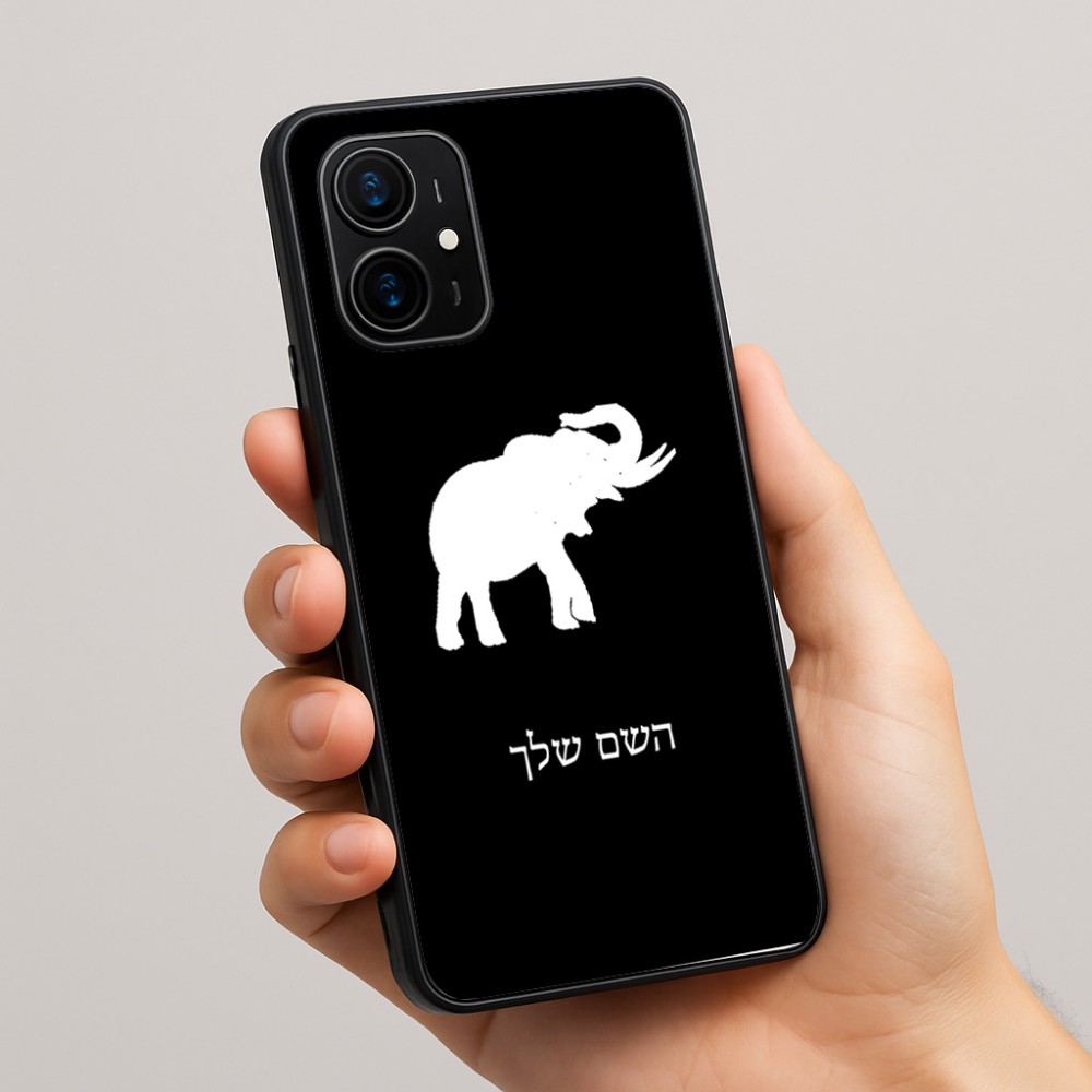 כיסוי בעיצוב אישי עם השם שלך לדגם - Realme 16 Pro+ 5G בעיצוב פיל