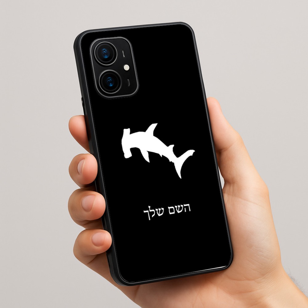 כיסוי בעיצוב אישי עם השם שלך לדגם - Realme 16 Pro+ 5G בעיצוב כריש ראש פטיש