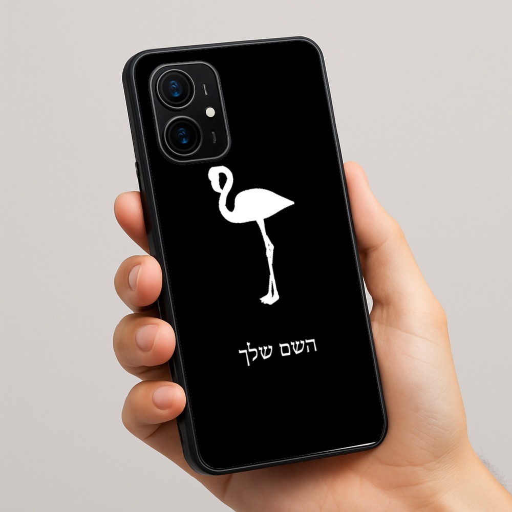 כיסוי בעיצוב אישי עם השם שלך לדגם - Realme 16 Pro+ 5G בעיצוב אנפה