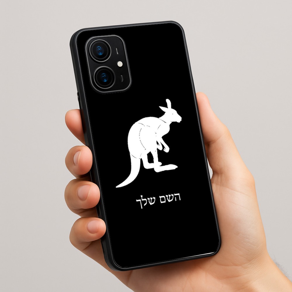כיסוי בעיצוב אישי עם השם שלך לדגם - Realme 16 Pro+ 5G בעיצוב קנגורו