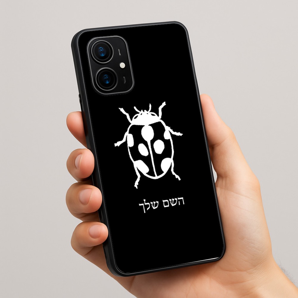 כיסוי בעיצוב אישי עם השם שלך לדגם - Realme 16 Pro+ 5G בעיצוב פרת משה רבנו
