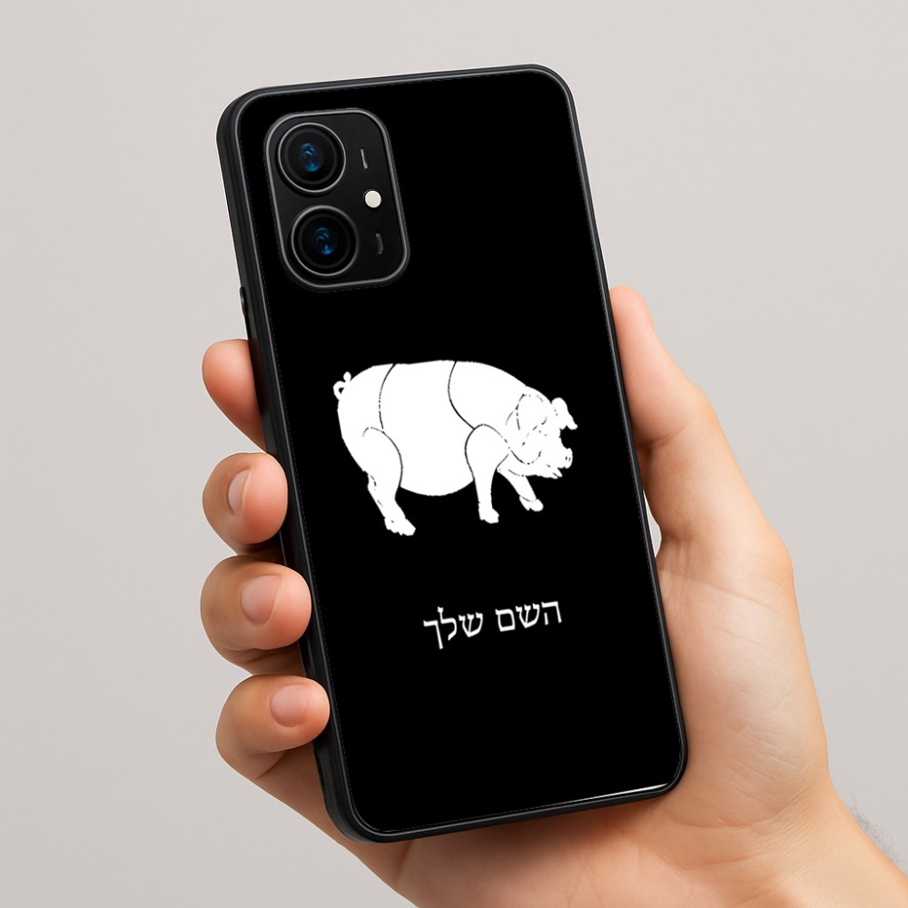 כיסוי בעיצוב אישי עם השם שלך לדגם - Realme 16 Pro+ 5G בעיצוב חזיר
