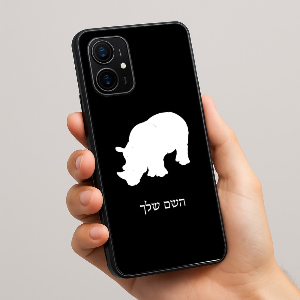 כיסוי בעיצוב אישי עם השם שלך לדגם - Realme 16 Pro+ 5G בעיצוב קרנף