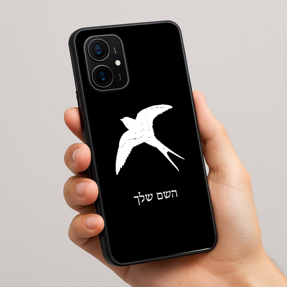 כיסוי בעיצוב אישי עם השם שלך לדגם - Realme 16 Pro+ 5G בעיצוב לבלוע