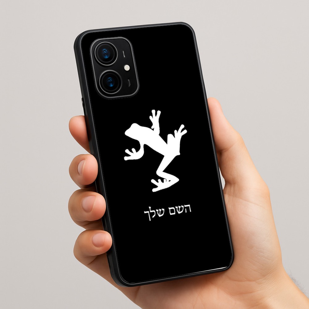 כיסוי בעיצוב אישי עם השם שלך לדגם - Realme 16 Pro+ 5G בעיצוב צפרדע טרופית