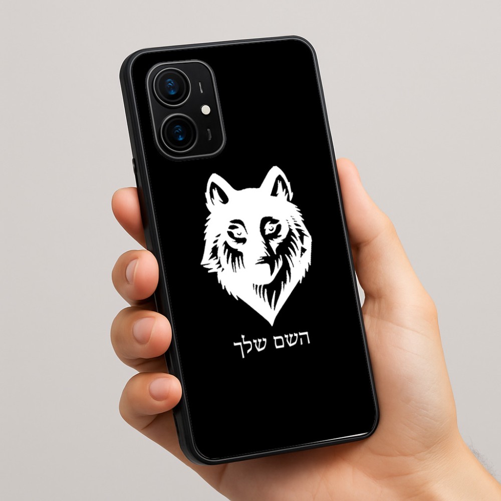 כיסוי בעיצוב אישי עם השם שלך לדגם - Realme 16 Pro+ 5G בעיצוב זאב