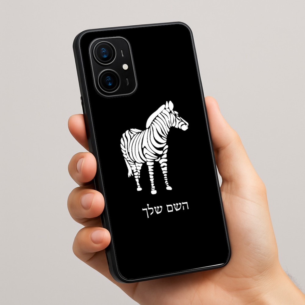 כיסוי בעיצוב אישי עם השם שלך לדגם - Realme 16 Pro+ 5G בעיצוב זברה