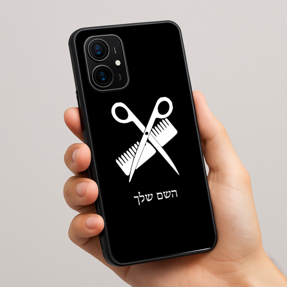כיסוי בעיצוב אישי עם השם שלך לדגם - Realme 16 Pro+ 5G בעיצוב מעצב שיער
