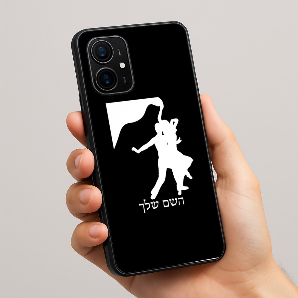 כיסוי בעיצוב אישי עם השם שלך לדגם - Realme 16 Pro+ 5G בעיצוב אישה רוקדת עם גבר
