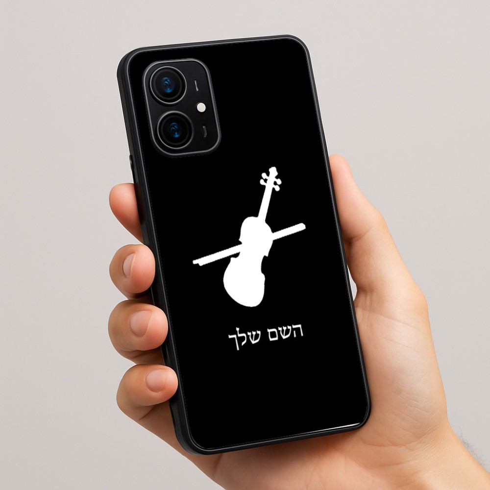 כיסוי בעיצוב אישי עם השם שלך לדגם - Realme 16 Pro+ 5G בעיצוב כינור