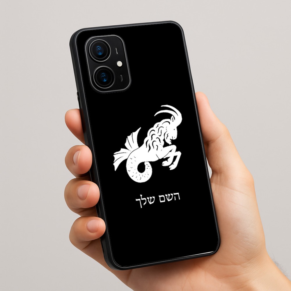 כיסוי בעיצוב אישי עם השם שלך לדגם - Realme 16 Pro+ 5G בעיצוב מזלות - גדי