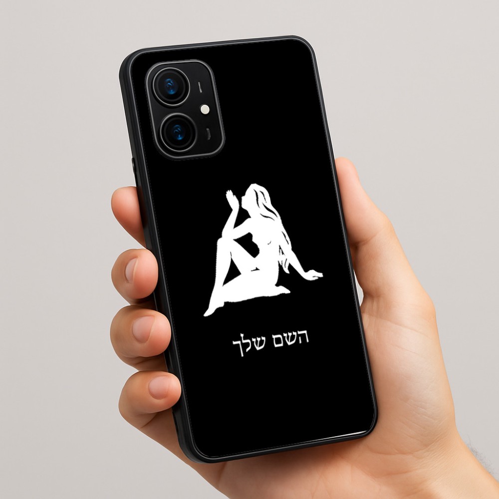 כיסוי בעיצוב אישי עם השם שלך לדגם - Realme 16 Pro+ 5G בעיצוב מזלות - בתולה