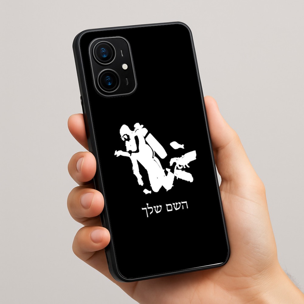 כיסוי בעיצוב אישי עם השם שלך לדגם - Realme 16 Pro+ 5G בעיצוב צוללן