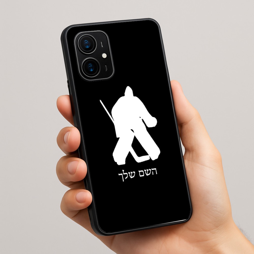 כיסוי בעיצוב אישי עם השם שלך לדגם - Realme 16 Pro+ 5G בעיצוב הוקי שוערים