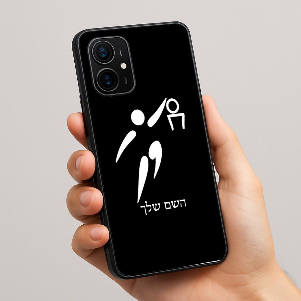 כיסוי בעיצוב אישי עם השם שלך לדגם - Realme 16 Pro+ 5G בעיצוב כדורסל אולימפי