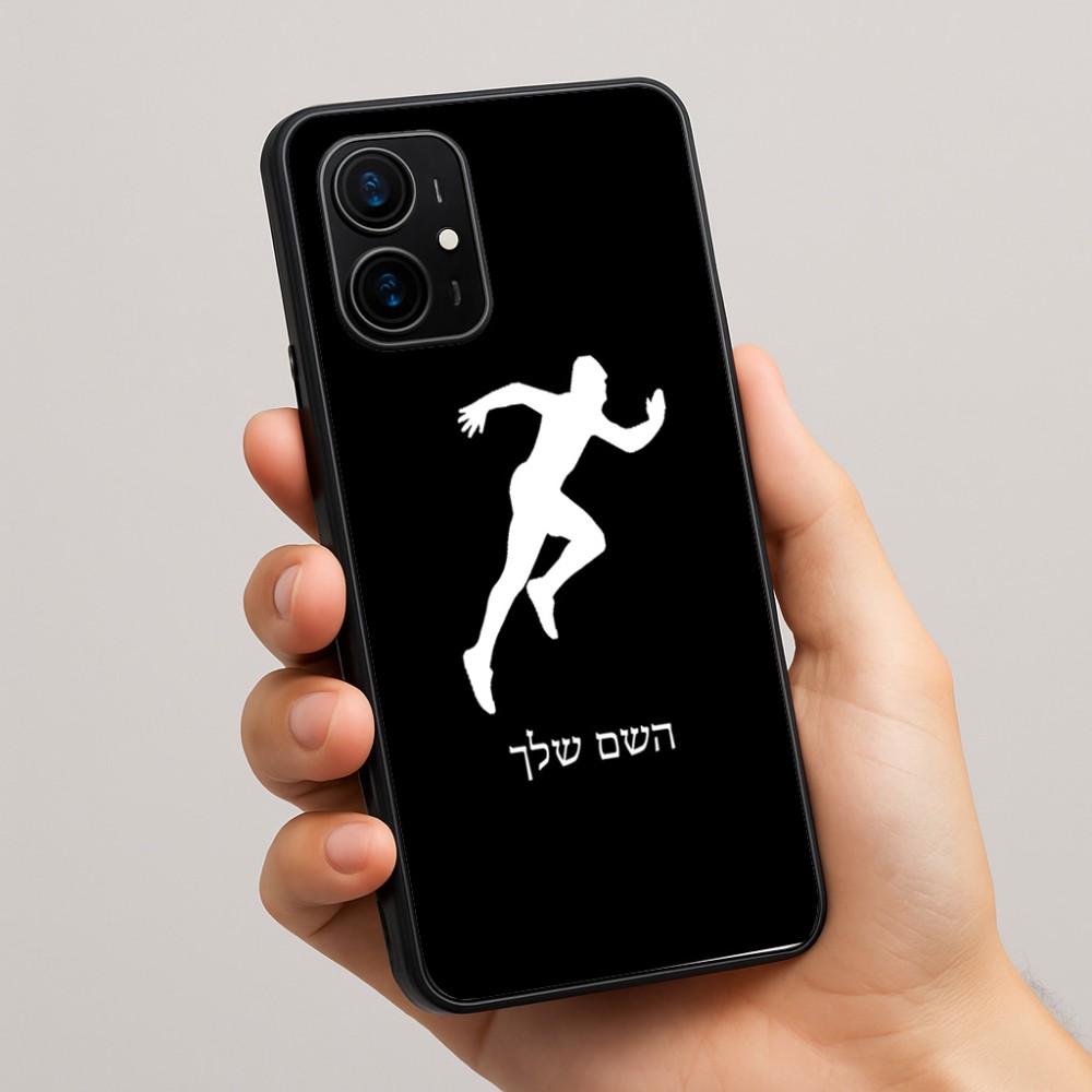 כיסוי בעיצוב אישי עם השם שלך לדגם - Realme 16 Pro+ 5G בעיצוב רץ