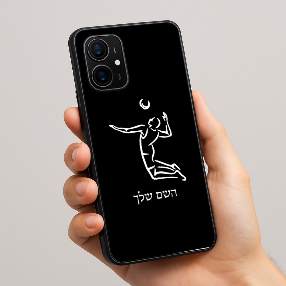כיסוי בעיצוב אישי עם השם שלך לדגם - Realme 16 Pro+ 5G בעיצוב שחקן כדורעף