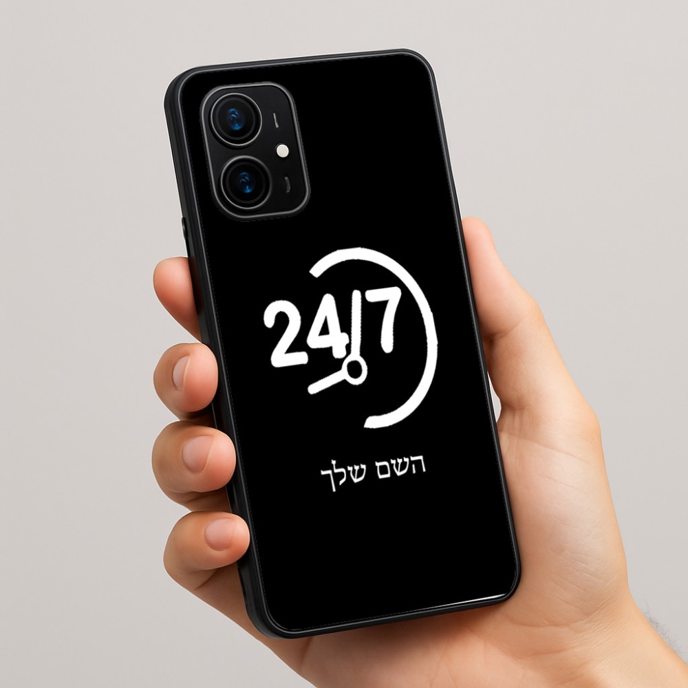 כיסוי בעיצוב אישי עם השם שלך לדגם - Realme 16 Pro+ 5G בעיצוב 24 ביולי