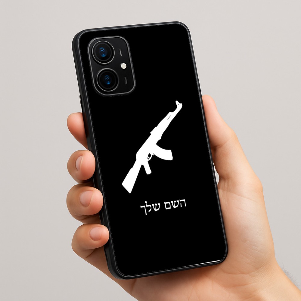 כיסוי בעיצוב אישי עם השם שלך לדגם - Realme 16 Pro+ 5G בעיצוב אק 47