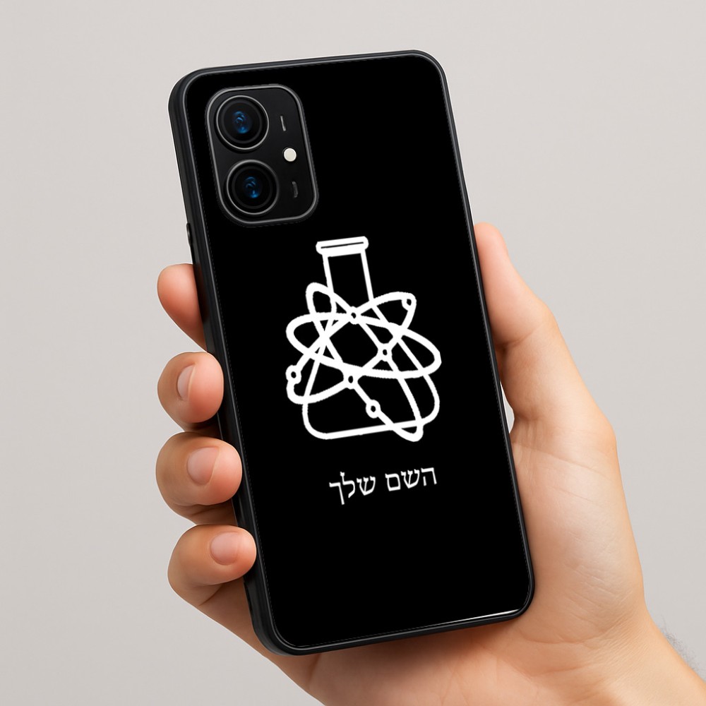 כיסוי בעיצוב אישי עם השם שלך לדגם - Realme 16 Pro+ 5G בעיצוב מעבדה