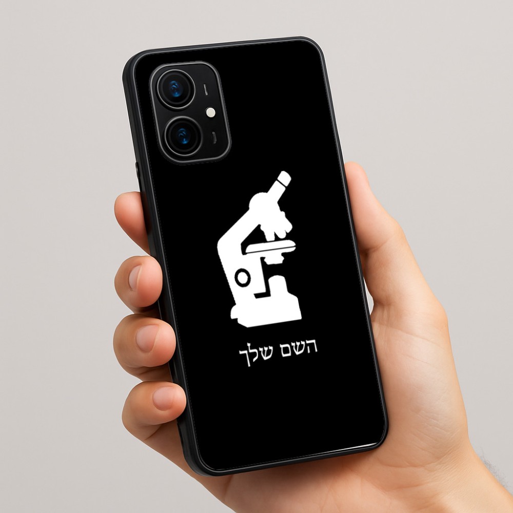 כיסוי בעיצוב אישי עם השם שלך לדגם - Realme 16 Pro+ 5G בעיצוב מיקרוסקופ