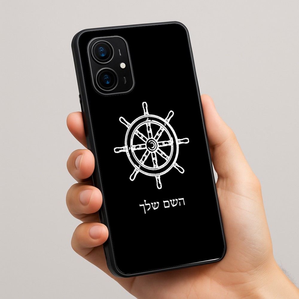 כיסוי בעיצוב אישי עם השם שלך לדגם - Realme 16 Pro+ 5G בעיצוב הגה - קפטן - ים