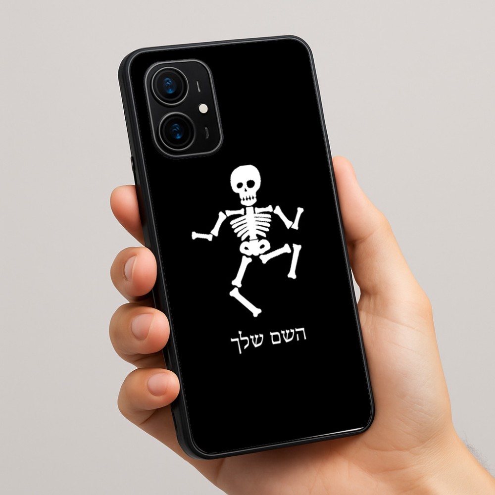 כיסוי בעיצוב אישי עם השם שלך לדגם - Realme 16 Pro+ 5G בעיצוב סקלטון