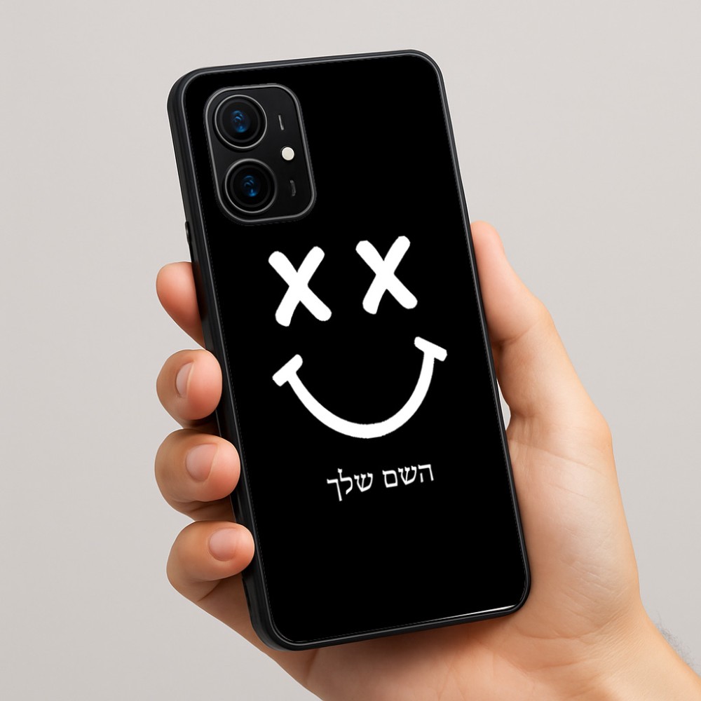 כיסוי בעיצוב אישי עם השם שלך לדגם - Realme 16 Pro+ 5G בעיצוב סמיילי