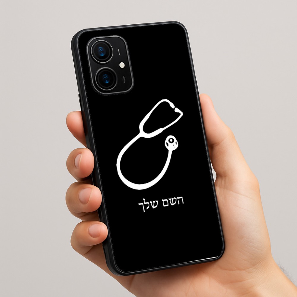 כיסוי בעיצוב אישי עם השם שלך לדגם - Realme 16 Pro+ 5G בעיצוב סטטוסקופ רופא