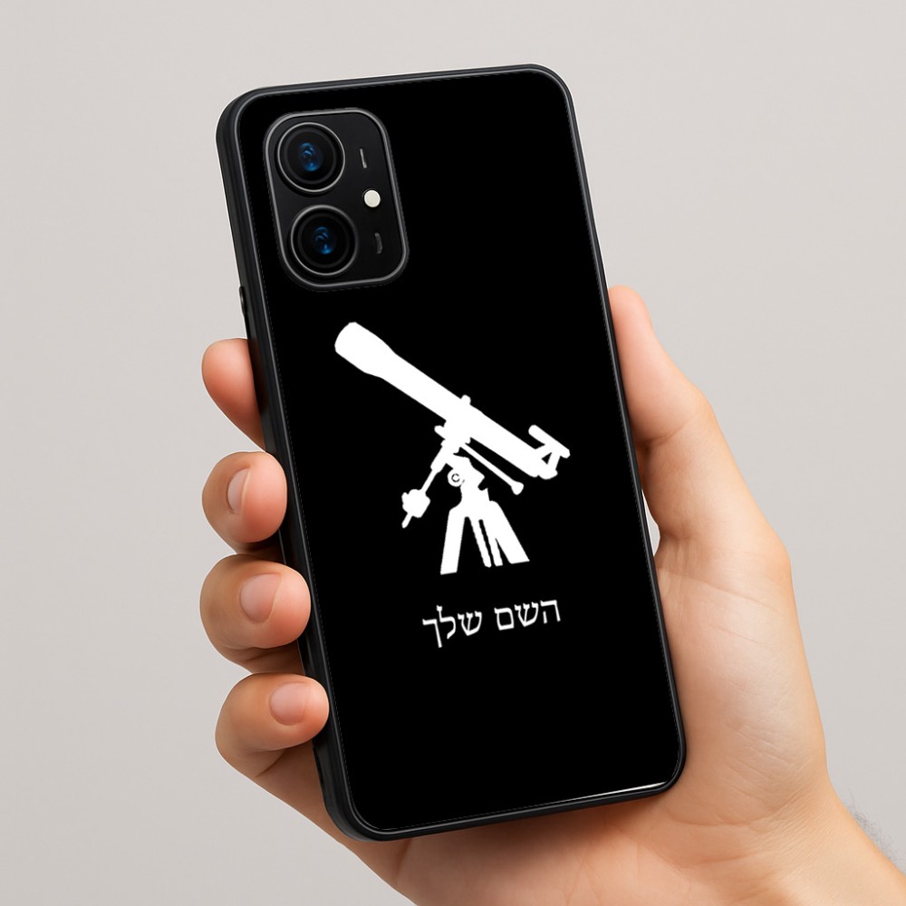 כיסוי בעיצוב אישי עם השם שלך לדגם - Realme 16 Pro+ 5G בעיצוב טלסקופ