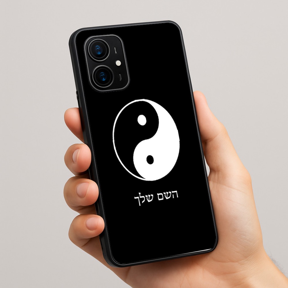 כיסוי בעיצוב אישי עם השם שלך לדגם - Realme 16 Pro+ 5G בעיצוב סמל יינג יאנג