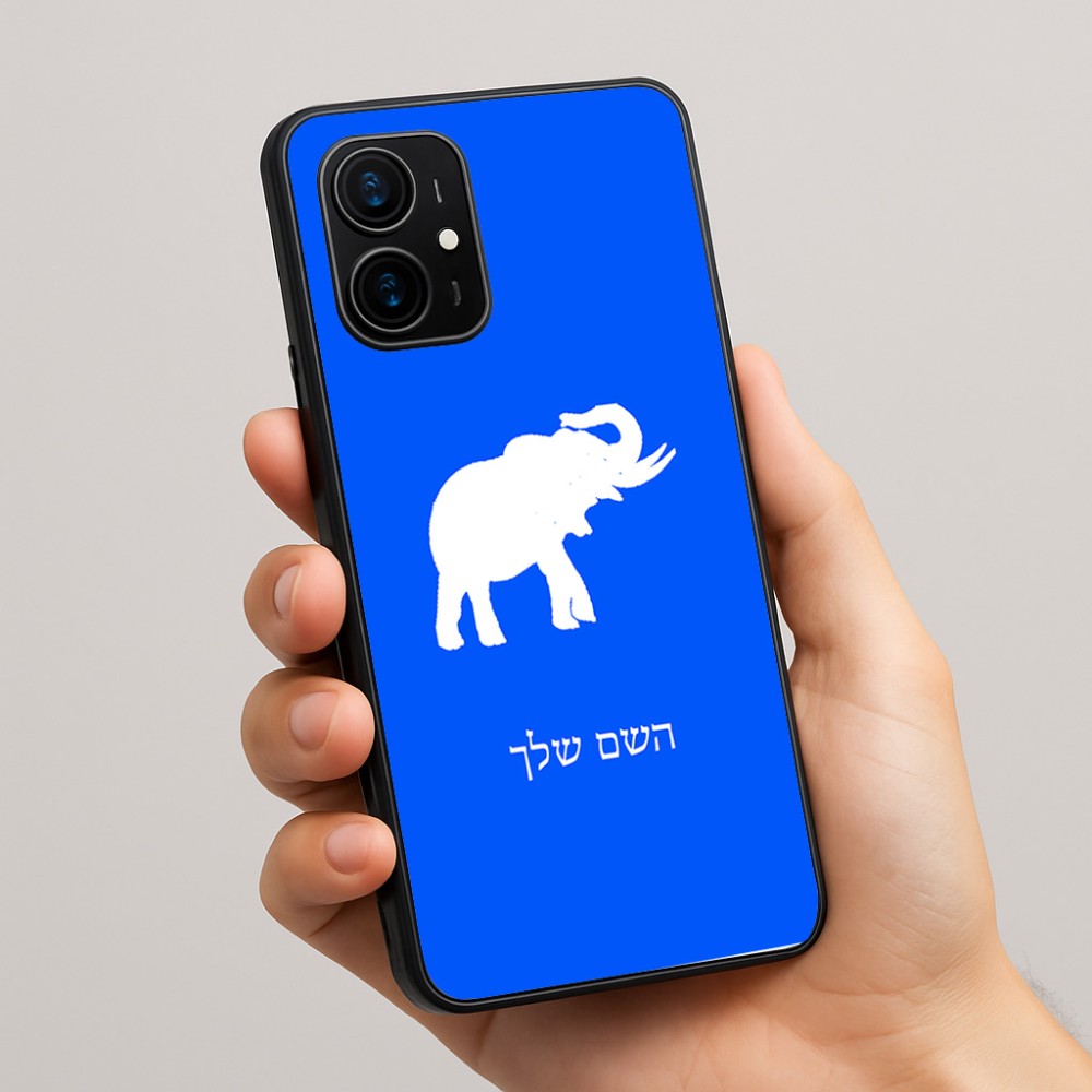 כיסוי בעיצוב אישי עם השם שלך לדגם - Realme 16 Pro+ 5G בעיצוב פיל