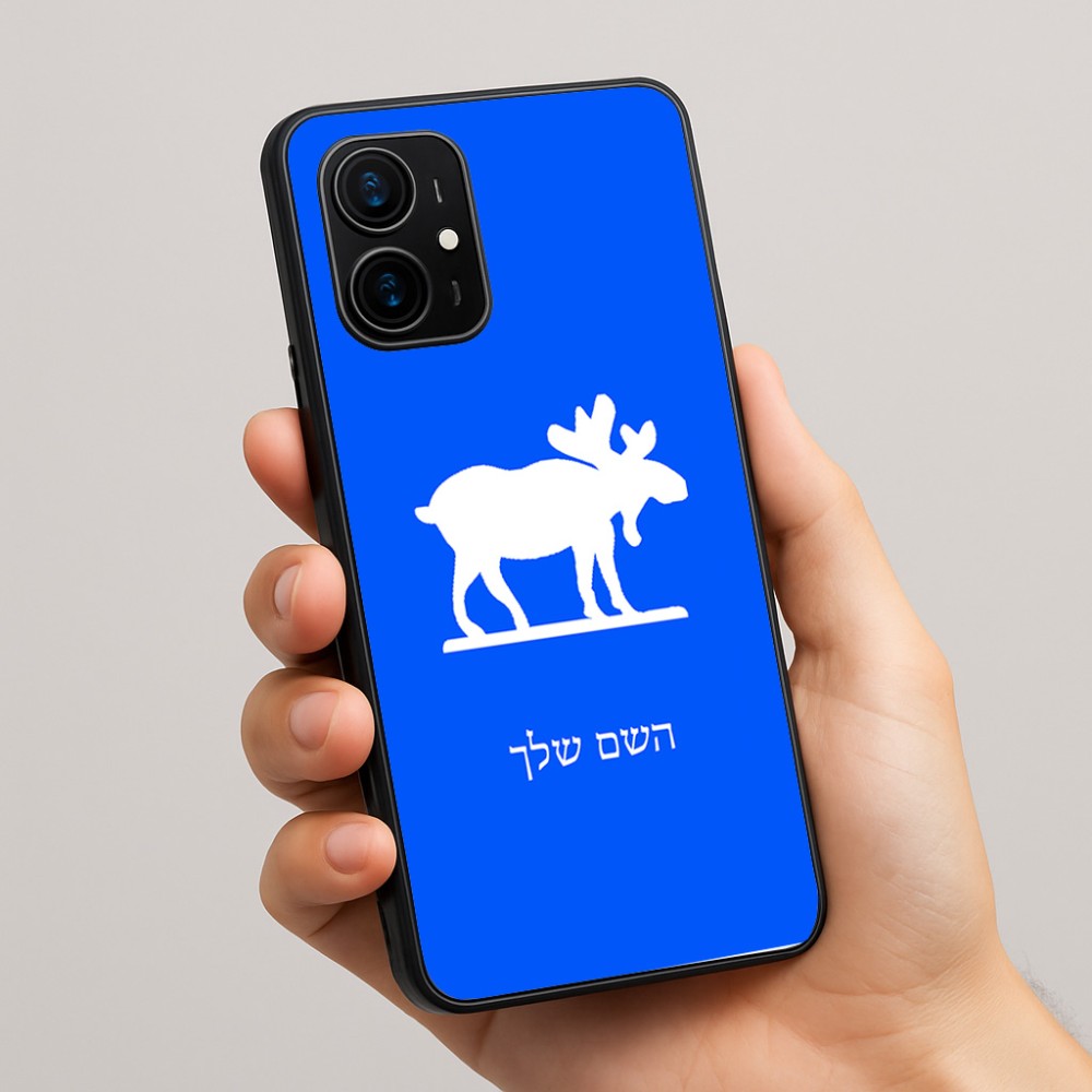 כיסוי בעיצוב אישי עם השם שלך לדגם - Realme 16 Pro+ 5G בעיצוב דישון