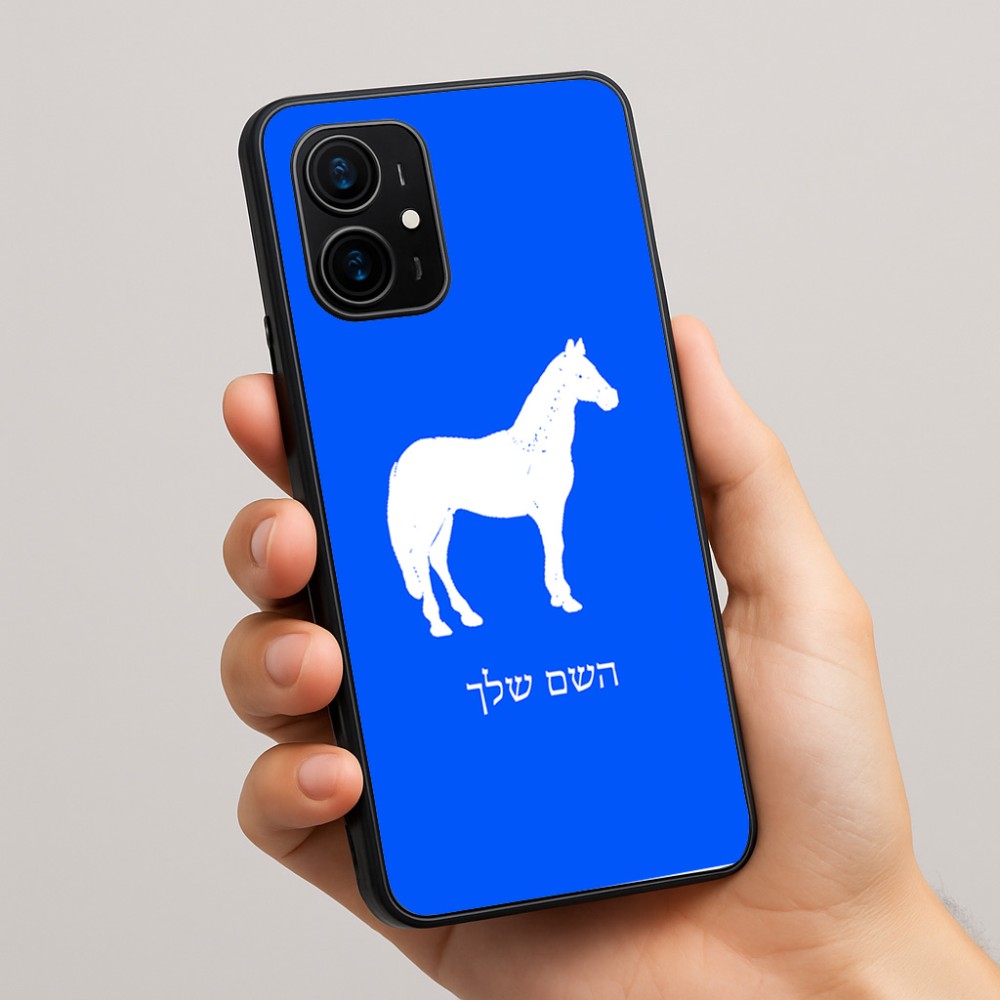 כיסוי בעיצוב אישי עם השם שלך לדגם - Realme 16 Pro+ 5G בעיצוב סוס