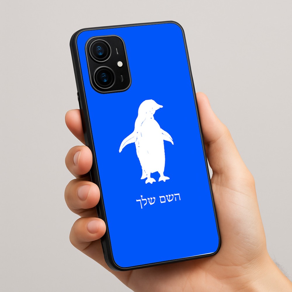 כיסוי בעיצוב אישי עם השם שלך לדגם - Realme 16 Pro+ 5G בעיצוב פינגווין