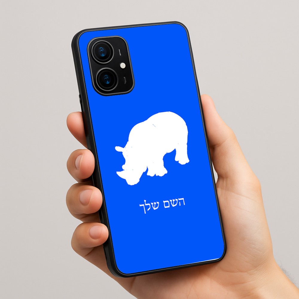 כיסוי בעיצוב אישי עם השם שלך לדגם - Realme 16 Pro+ 5G בעיצוב קרנף