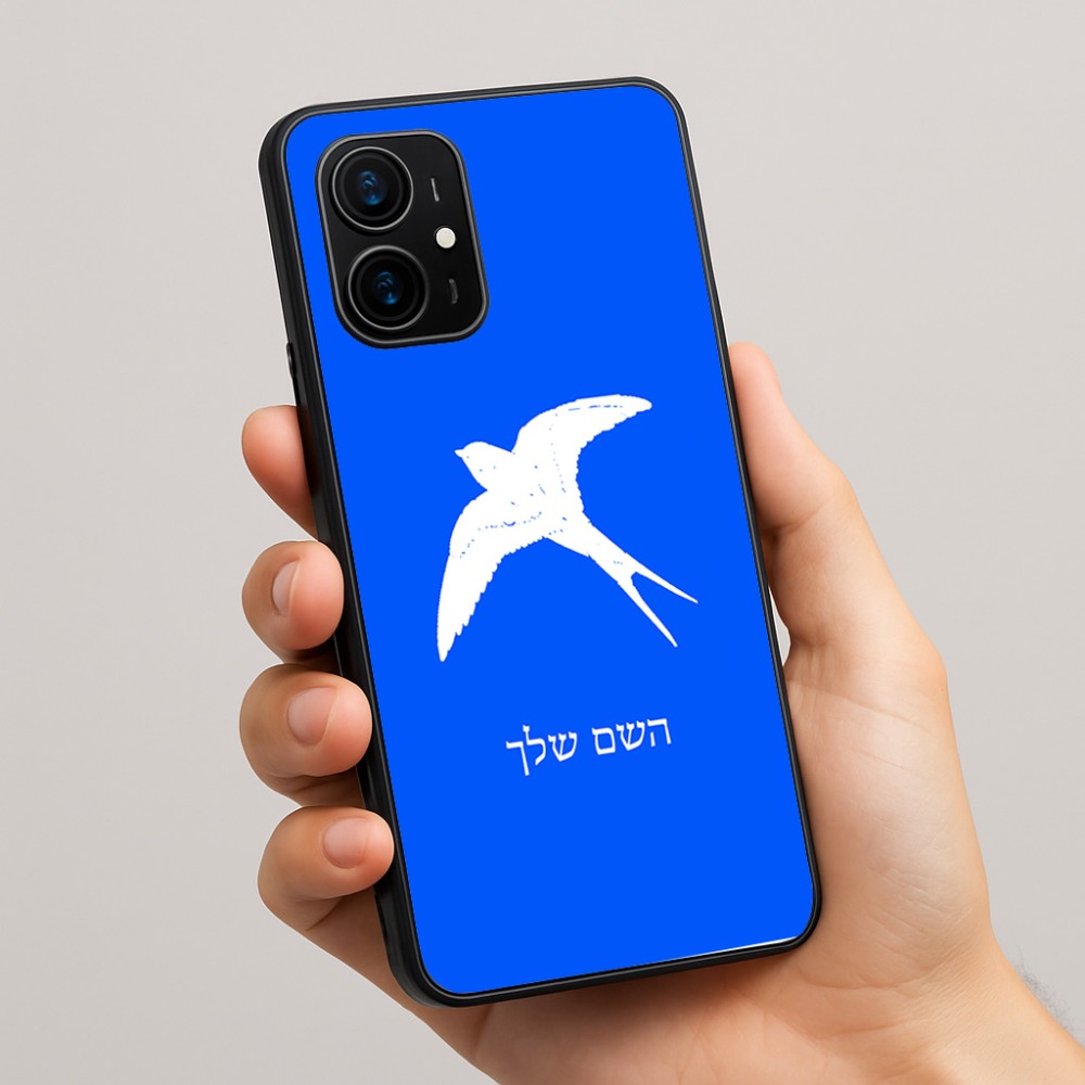 כיסוי בעיצוב אישי עם השם שלך לדגם - Realme 16 Pro+ 5G בעיצוב לבלוע