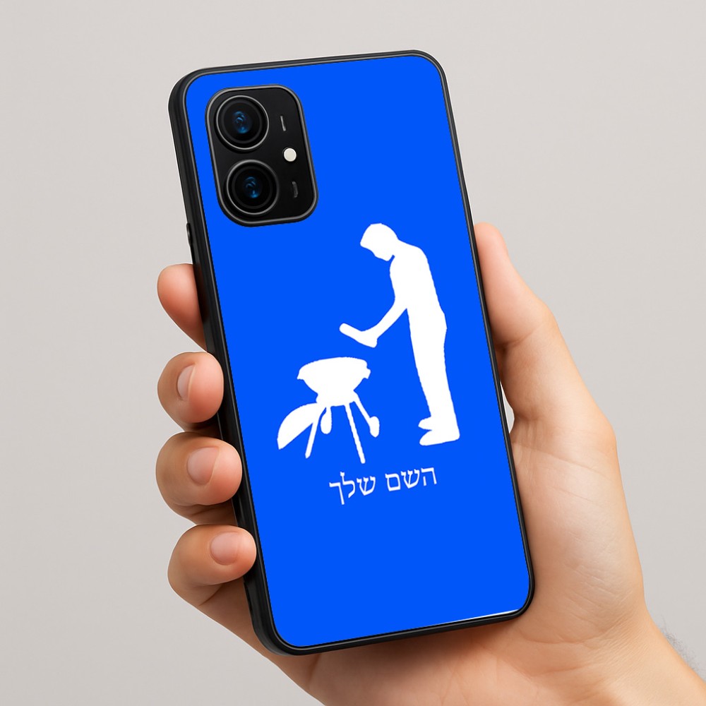 כיסוי בעיצוב אישי עם השם שלך לדגם - Realme 16 Pro+ 5G בעיצוב גריל ברביקיו